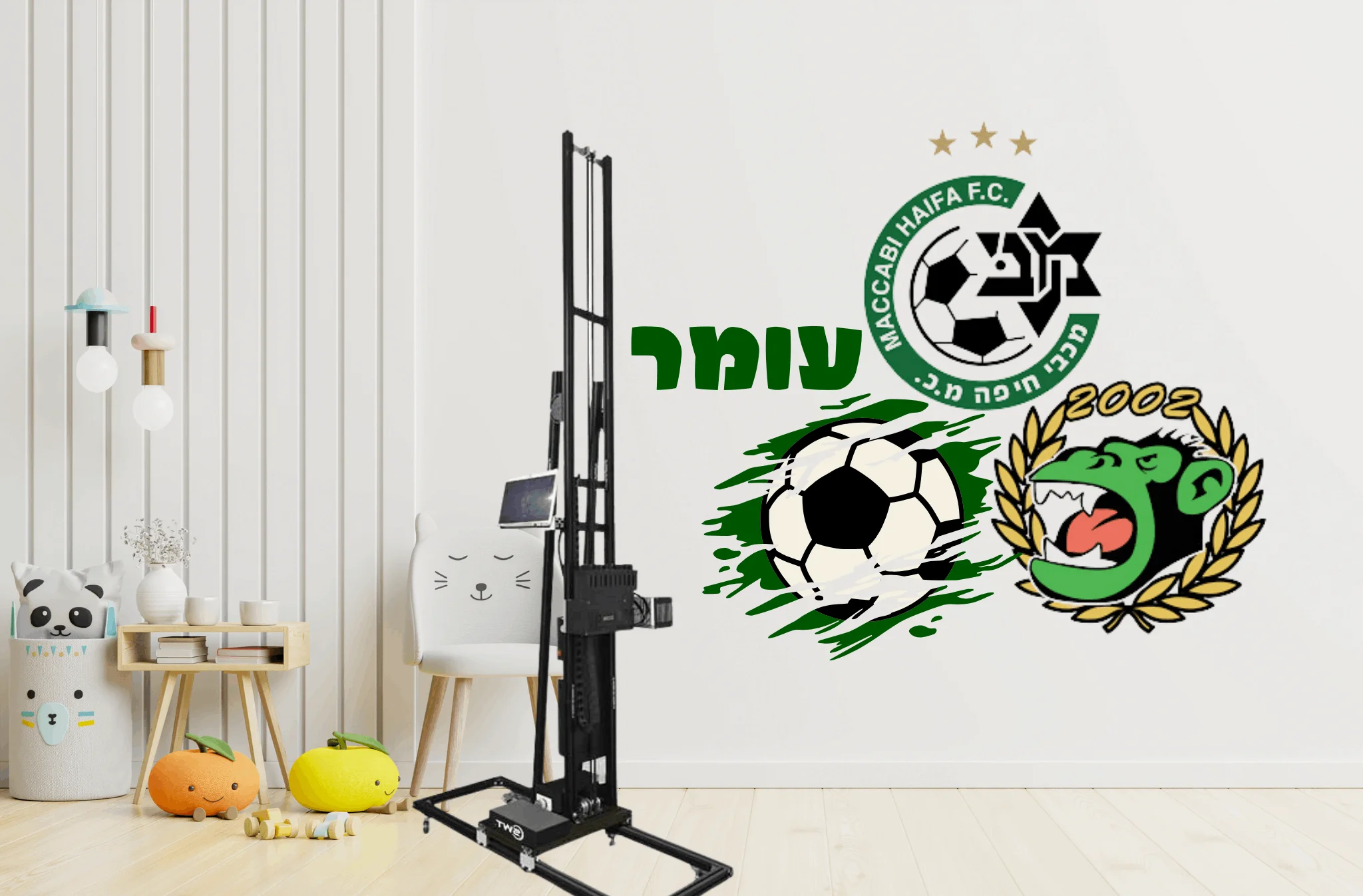 מכבי חיפה - הדפסה על קירות חדרי ילדים - we print