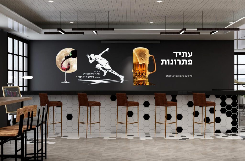תמונת קיר - we print