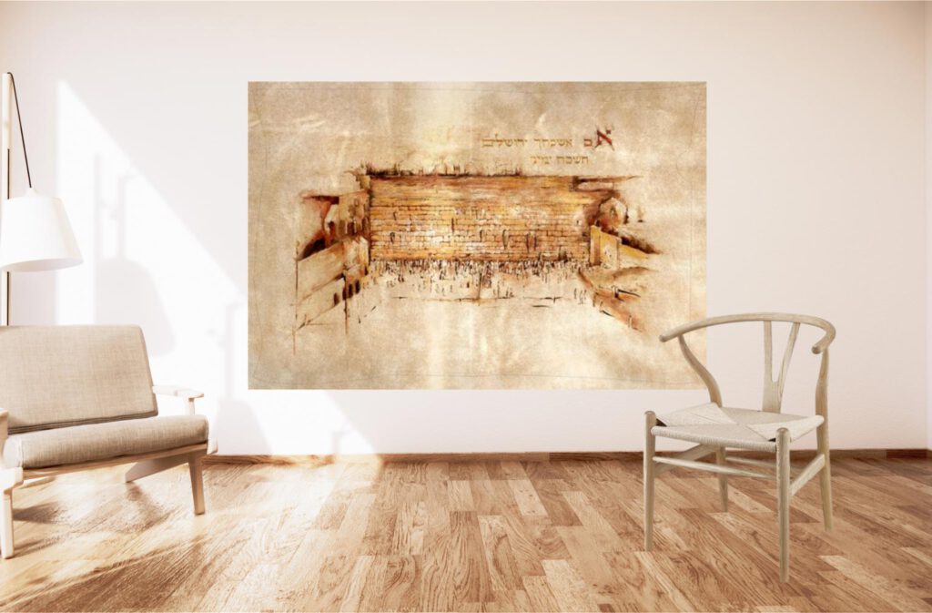 תמונת קיר - we print