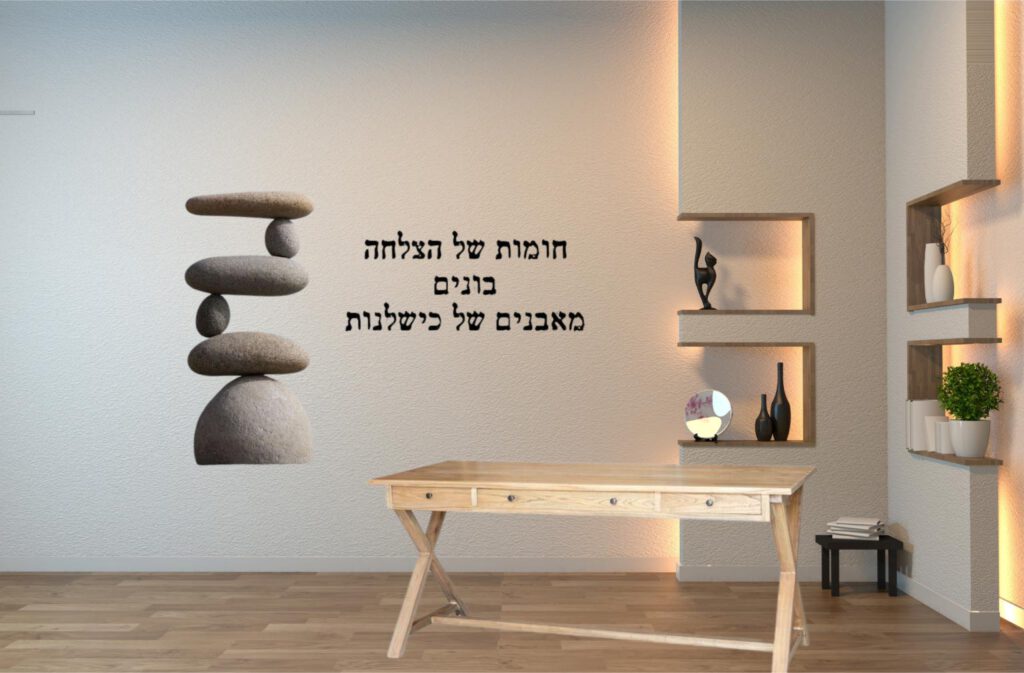 תמונת קיר - we print