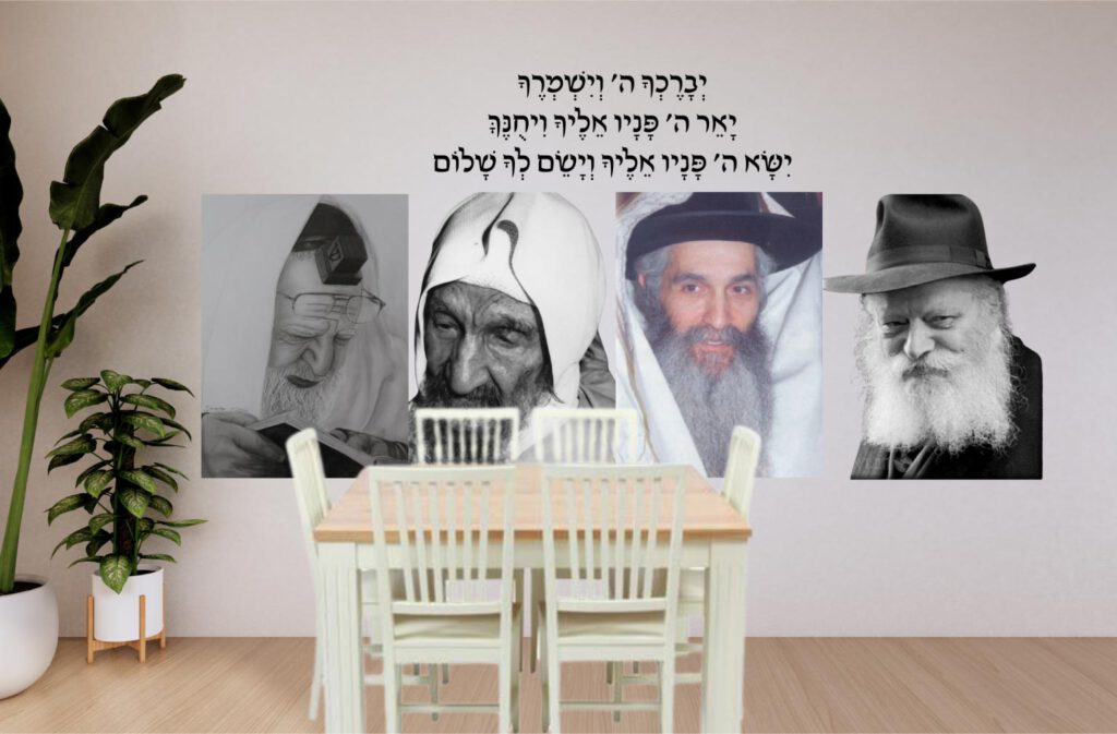 תמונת קיר - we print