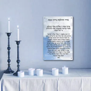סדר הדלקת נרות שבת בעיצוב אלגנטי עם צבעים משתנים ורקע מרהיב.