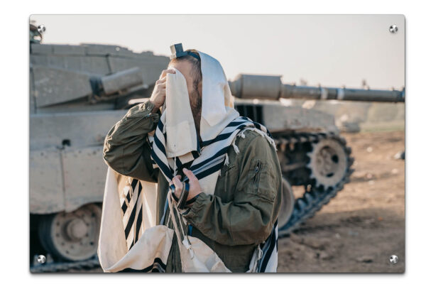 תמונת זכוכית המציגה איש דת יהודי עטוף בטלית, עומד בתפילה מול טנק צה"לי על רקע נוף מדברי, עם כותרת בעברית בראש התמונה.
