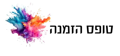 טופס הזמנה להדפסה על קירות באתר WePrint – הזמנה מותאמת אישית