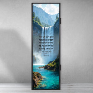 כיסוי ארון חשמל-מפל עם כיתוב