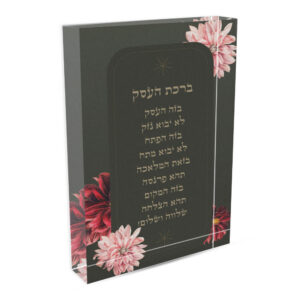 זכוכית אקרילית-ברכת העסק