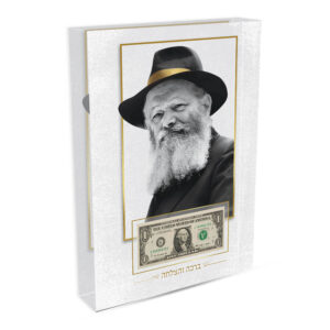 רבי מלובביץ' עם דולר על זכוכית אקרילית 30/20