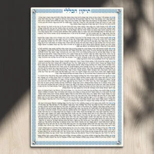 תמונת זכוכית-תיקון הכללי-מעוצב
