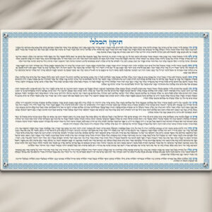 תמונת זכוכית-תיקון הכללי-מעוצב