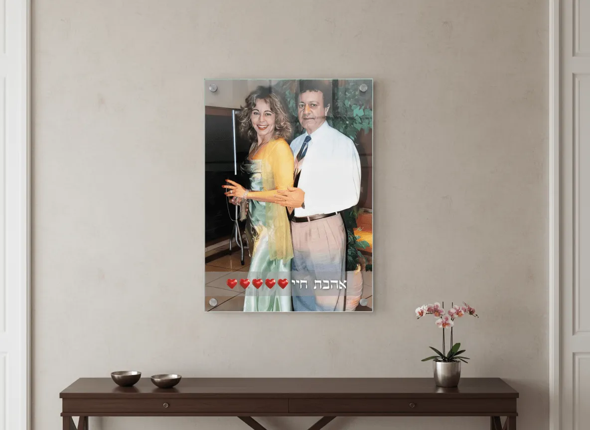 תמונה עם הקדשה ליום הולדת