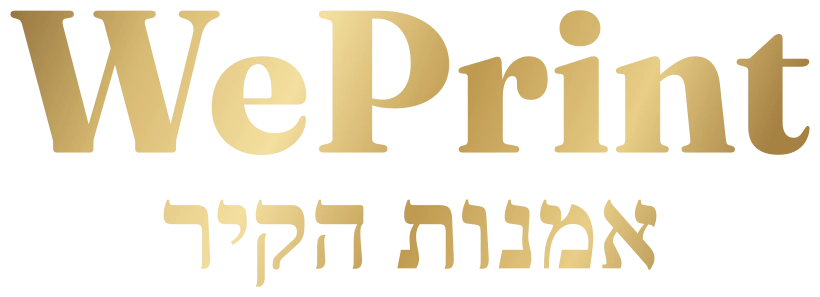 WePrint — אמנות הקיר