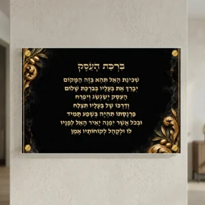 ברכת העסק אוניקס וזהב — landscape-gold; הדמיה