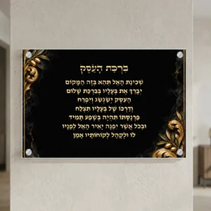 ברכת העסק אוניקס וזהב — landscape-silver; הדמיה