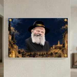 הרבי מלובביץ ירושלים של אור — landscape-gold; הדמיה