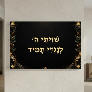 שיוויתי זהב על שחור — landscape-gold; הדמיה