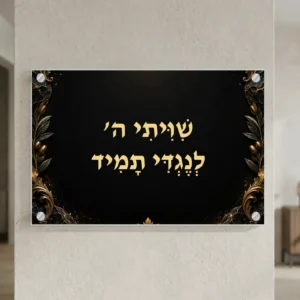 שיוויתי זהב על שחור — landscape-silver; הדמיה