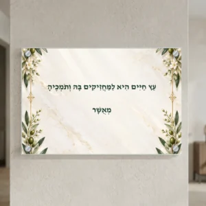 עץ חיים ענפי פנינה — landscape-silver; הדמיה