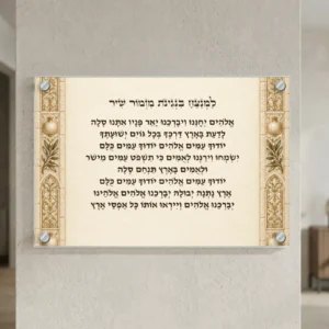 למנצח בנגינות היכל השנהב — landscape-silver; הדמיה