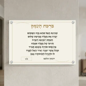 ברכת העסק עם לוגו — landscape-silver; הדמיה