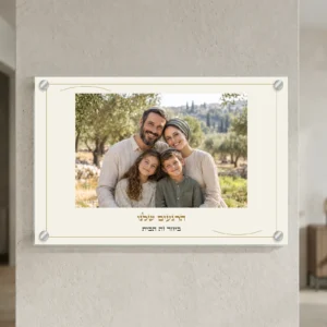 תמונה משפחתית על זכוכית — landscape-silver; הדמיה