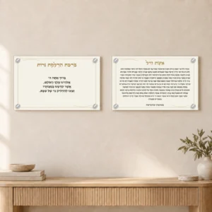 סט תמונות לפינת שבת — landscape-silver; הדמיה