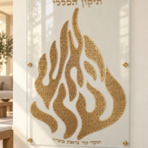 הדמיית האש שלי — התיקון הכללי על זכוכית שקופה, רוחב 100 וגובה 150 ס״מ, עם שישה ספייסרים זהב