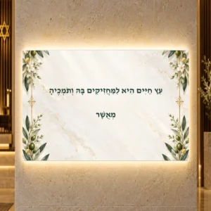 תמונה מוארת עץ חיים ענפי פנינה — הדמיית עיצוב medium