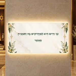 תמונה מוארת עץ חיים ענפי פנינה — הדמיית עיצוב wide