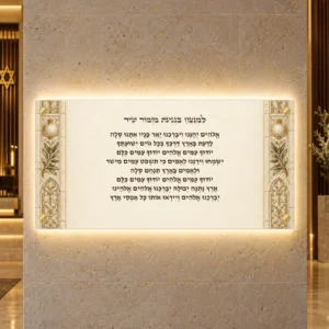 תמונה מוארת למנצח בנגינות היכל השנהב — הדמיית עיצוב wide