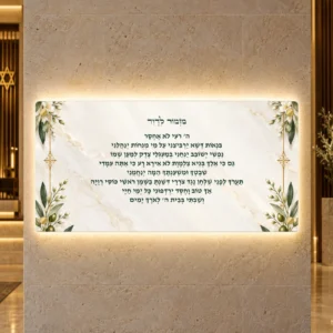 תמונה מוארת ה רועי מי מנוחות — הדמיית עיצוב wide