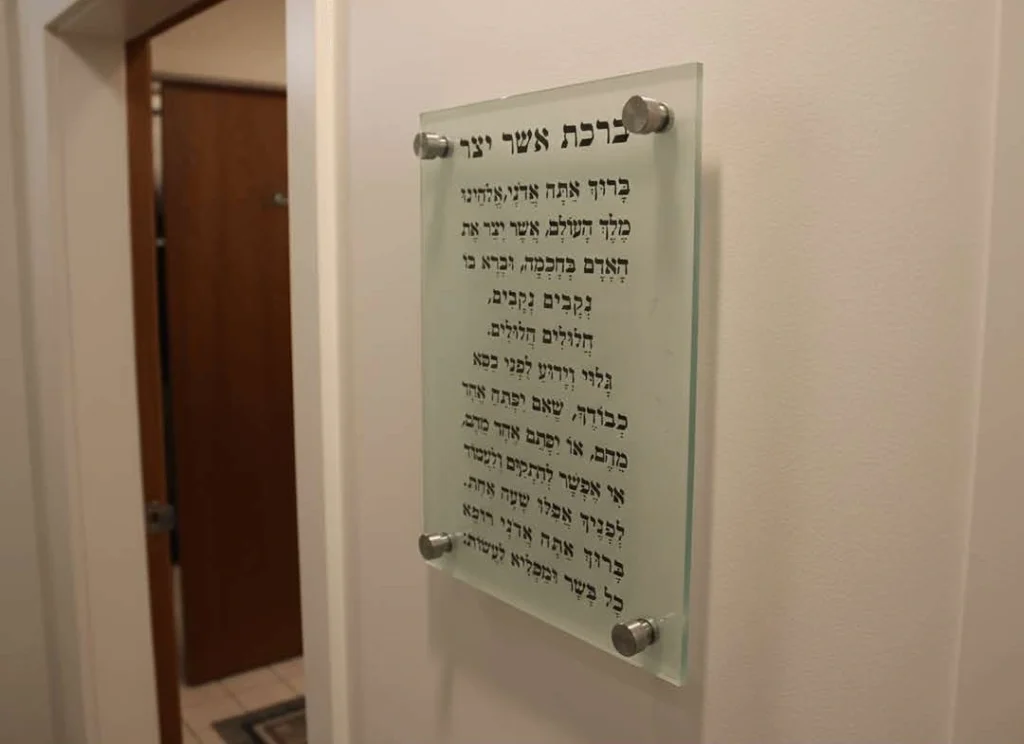 אשר יצר — ברכה שקופה — צילום העבודה מהקטלוג