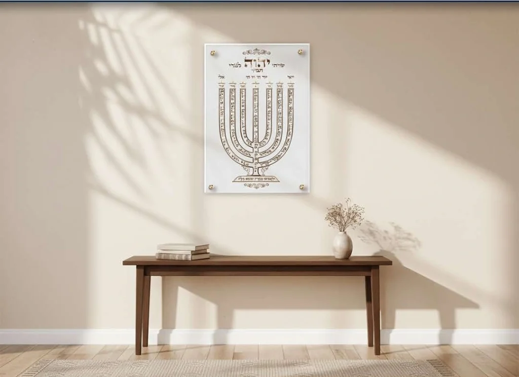 שיויתי — מנורה על זכוכית — צילום העבודה מהקטלוג